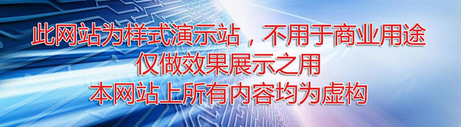 淄博家政、保潔月嫂